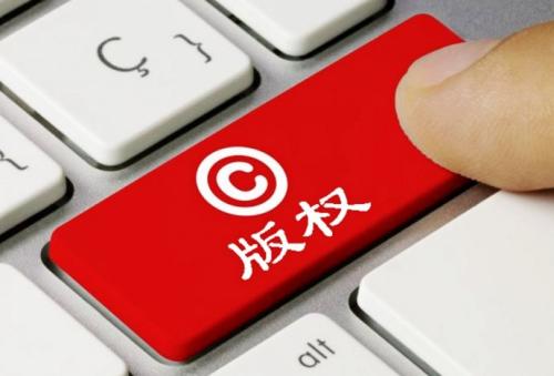 版權(quán)的重要性體現(xiàn)在哪些方面呢？